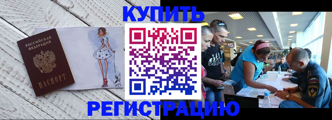 пропишу в квартире в Кемеровской области