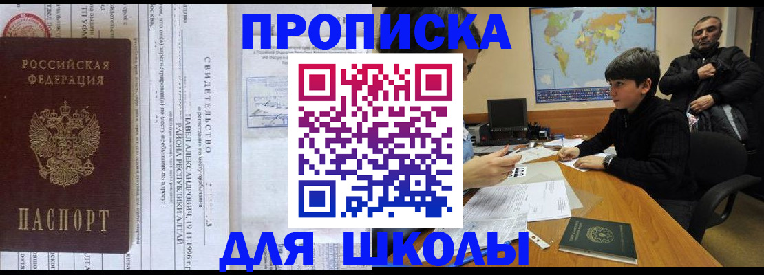 регистрация в Кемеровской области